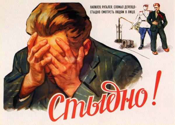 норм